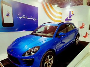 por-way2pay-95-07-06